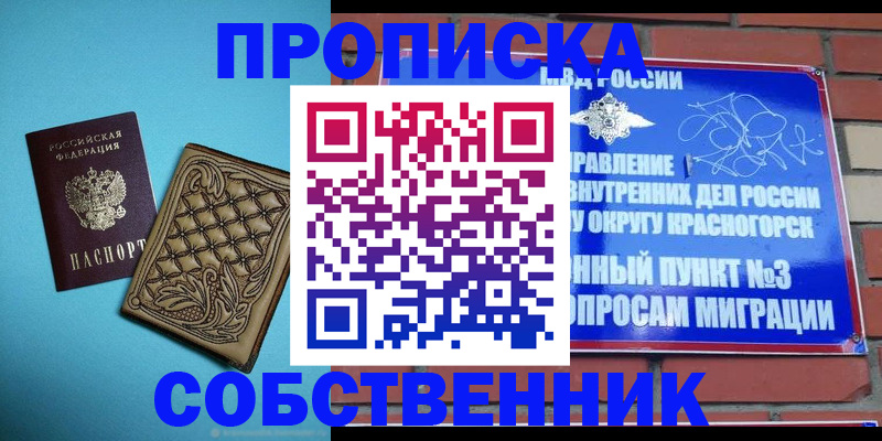 форма 3 в Фокино